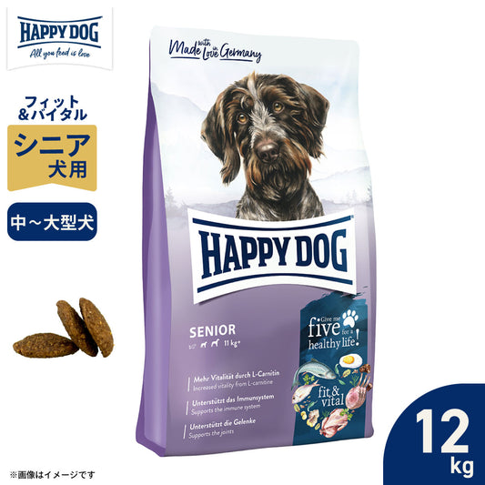 ハッピードッグ HAPPY DOG ドッグフード フィット&バイタル シニア(中~大型犬) 12kg【送料無料】