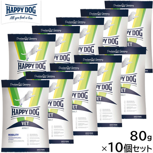 HAPPY DOG VET ハッピードッグ ドッグフード 犬用療法食 モビリティ(関節ケア) 80g×10個セット