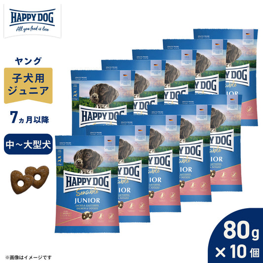 HAPPY DOG ハッピードッグ ドッグフード ヤング センシブル ジュニア サーモン&ポテト(中~大型犬) 80g×10個セット