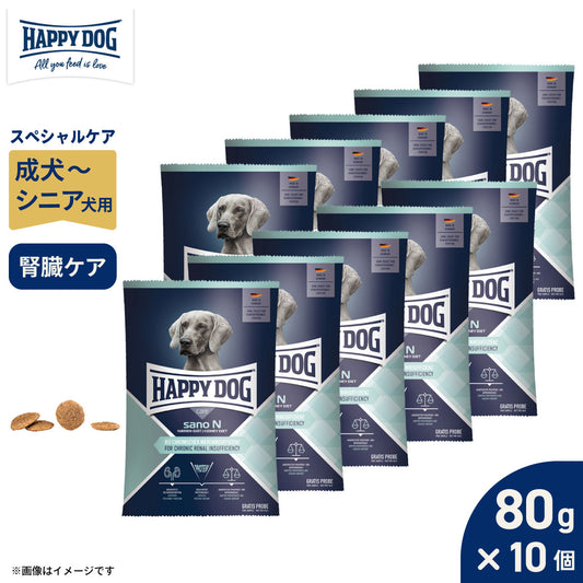 HAPPY DOG ハッピードッグ ドッグフード スペシャルケア ケア サノN 腎臓ケア(成犬~シニア犬用) 80g×10個セット
