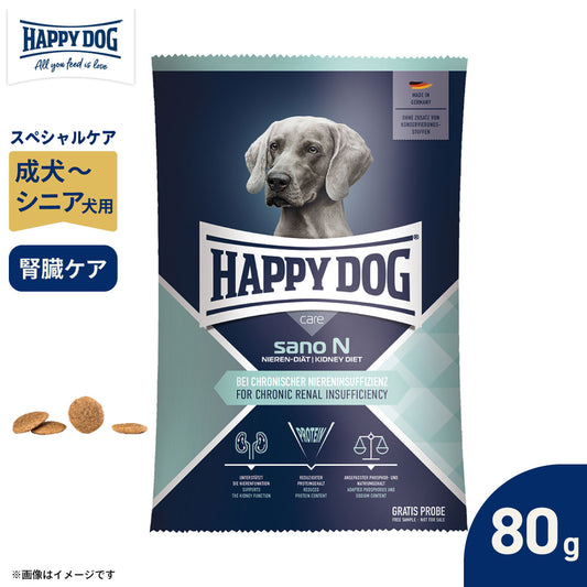 ハッピードッグ HAPPY DOG ドッグフード スペシャルケア ケアサノN 腎臓ケア(成犬~シニア犬用) 80g