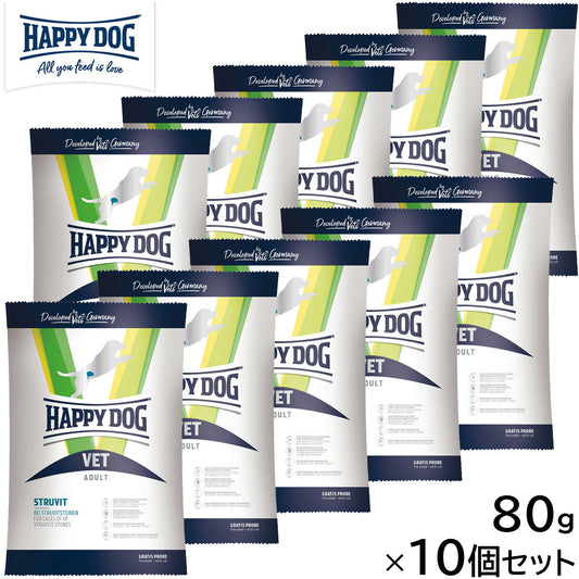 HAPPY DOG VET ハッピードッグ ドッグフード 犬用療法食 ストルバイト(尿石ケア) 80g×10個セット