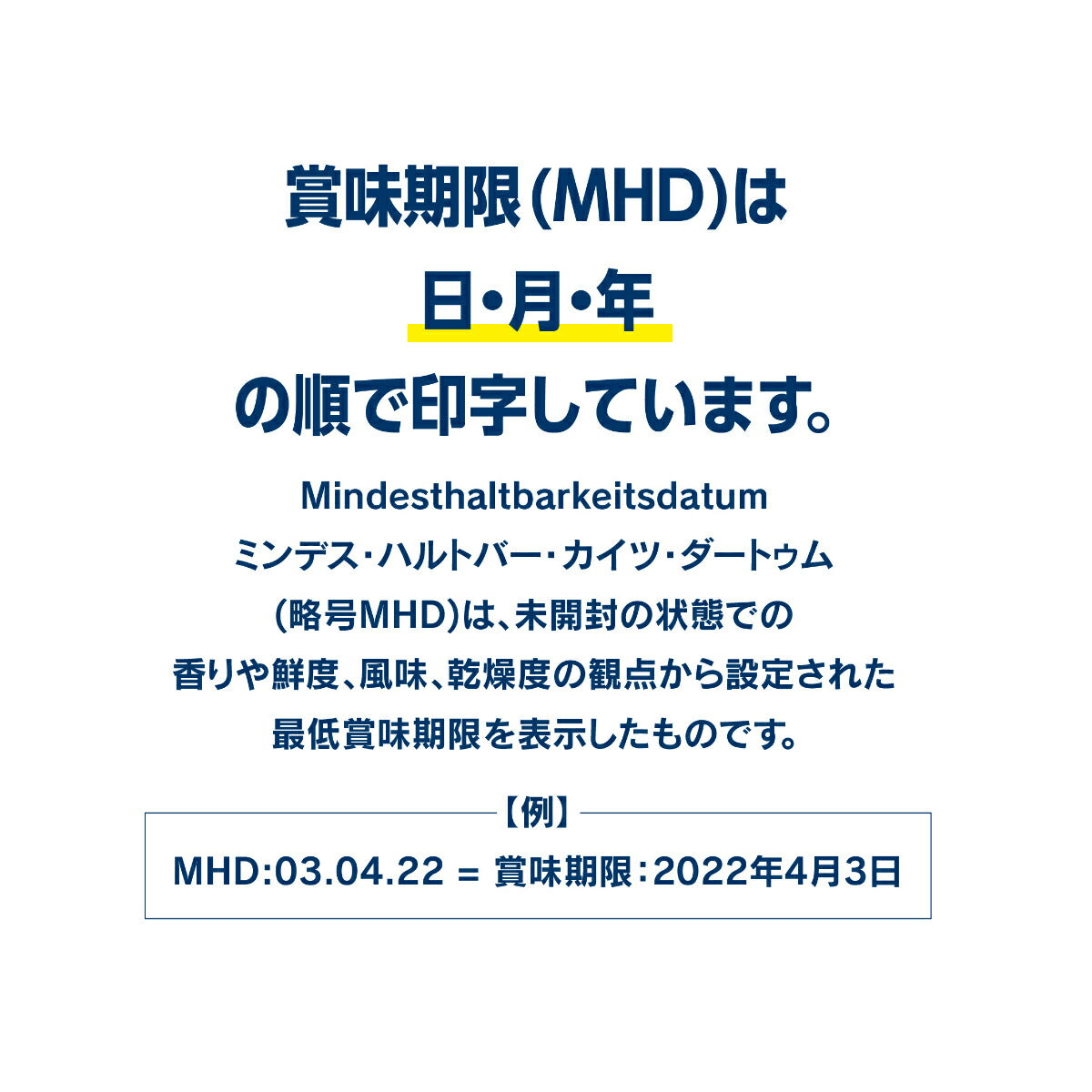 HAPPY DOG ハッピードッグ ドッグフード ミニ センシブル モンタナ(グレインフリー)馬肉 アレルギーケア(成犬~シニア犬用) 800g×4個セット【送料無料】