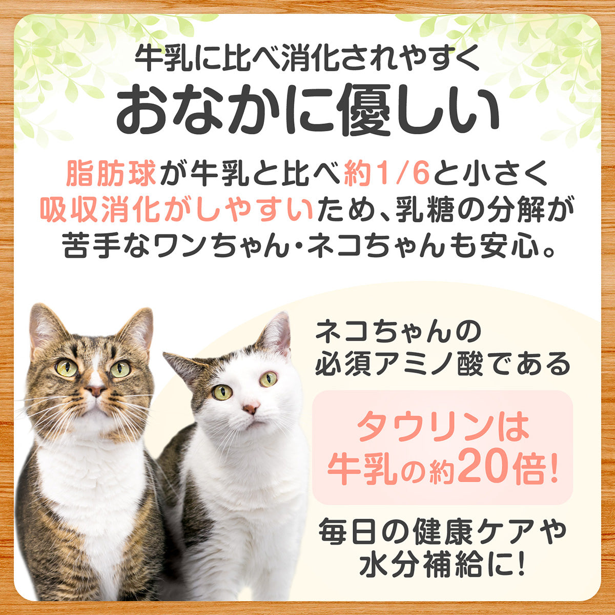 ペットプロ 7歳からのロイヤルゴートミルク 8g ヤギミルク 犬 猫 無添加