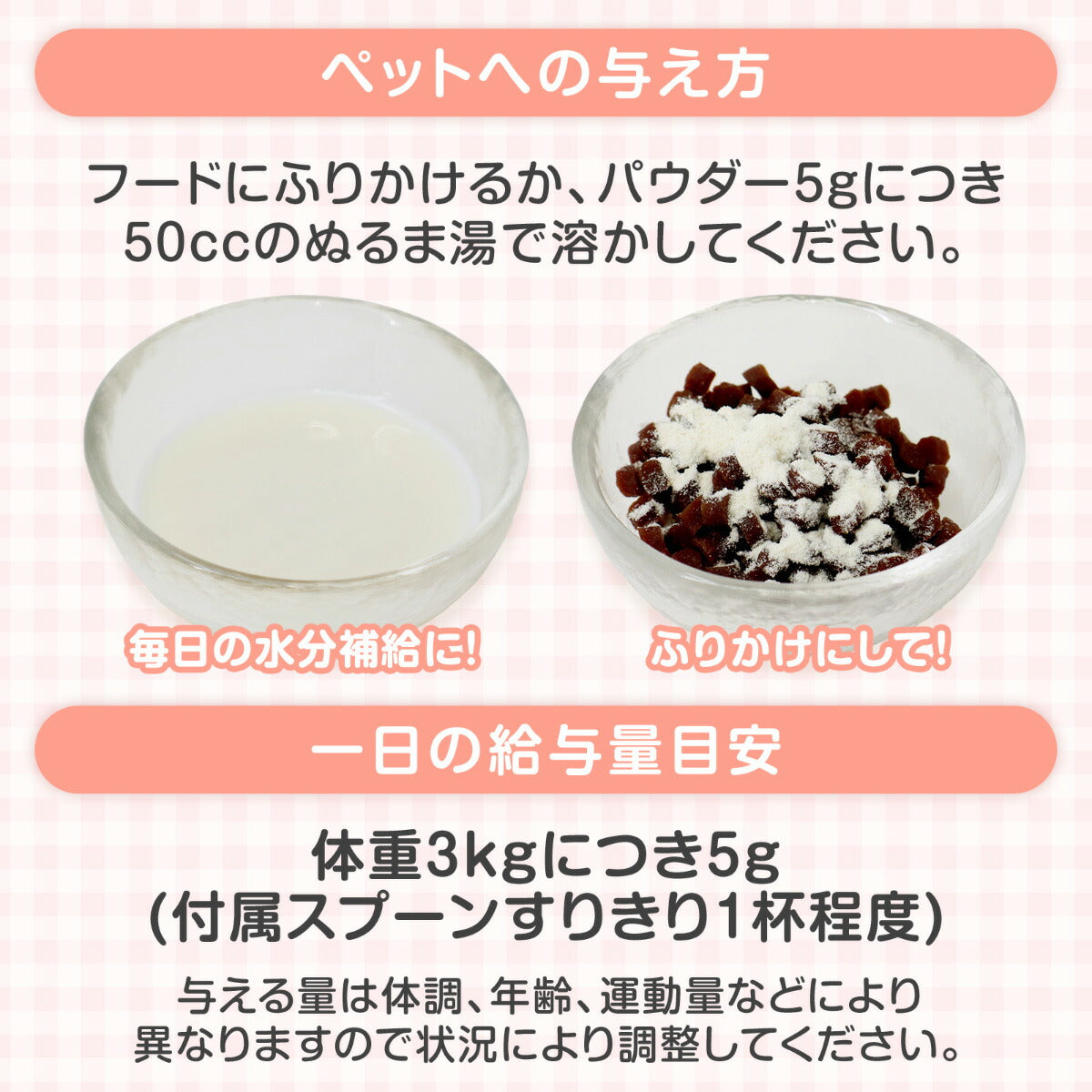 ペットプロ 7歳からのロイヤルゴートミルク 130g ヤギミルク 犬 猫 無添加