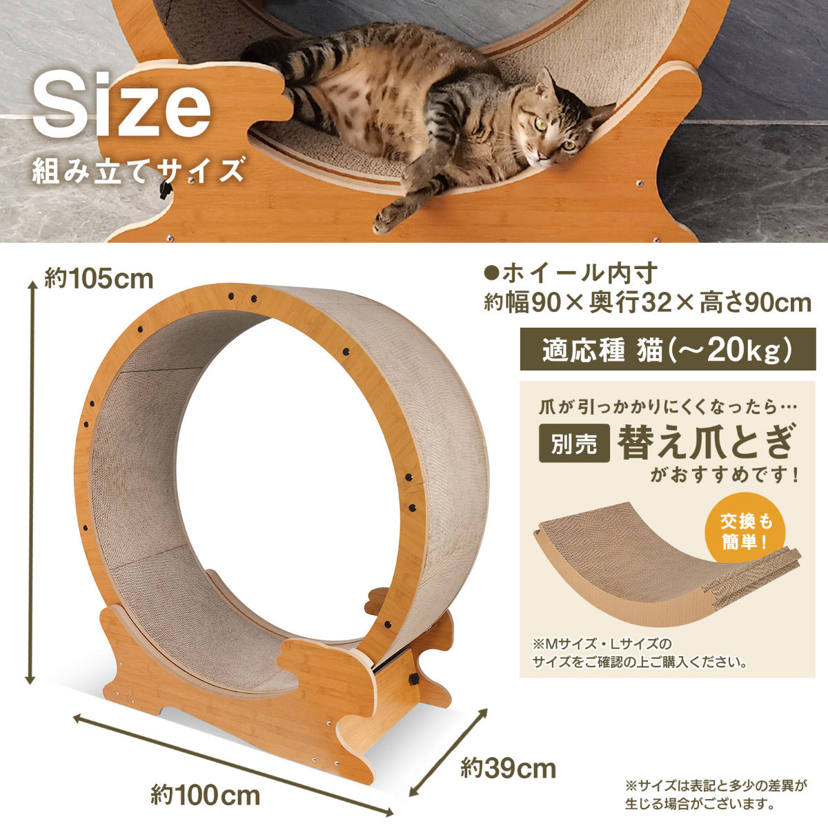HappyDays キャットランニングマシン L【送料無料】 爪とぎ 猫 おもちゃ