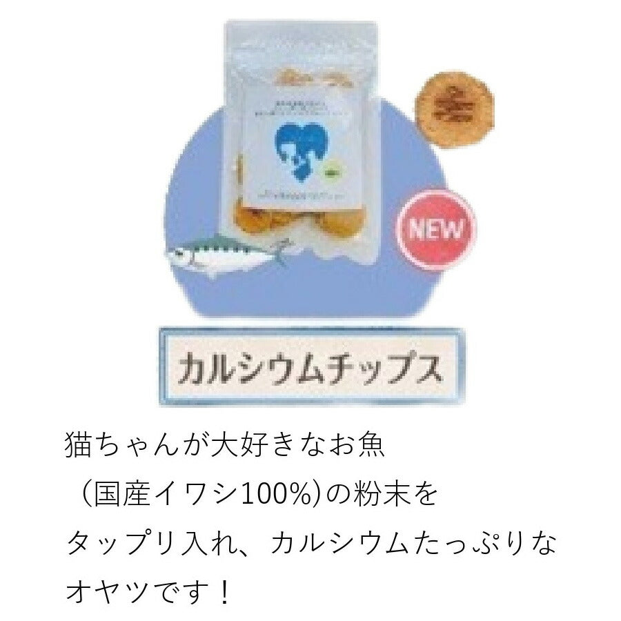 一口笑 カルシウムチップス 30g