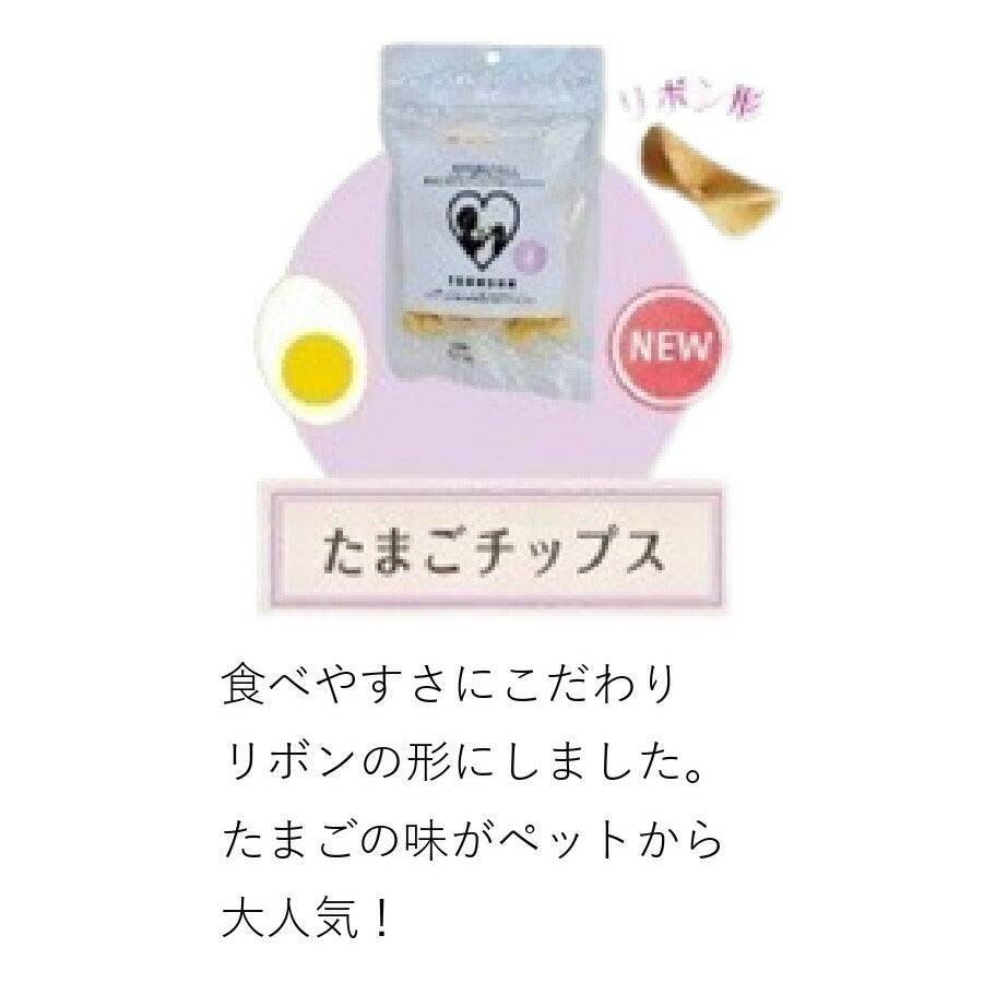 一口笑 たまごチップス 30g