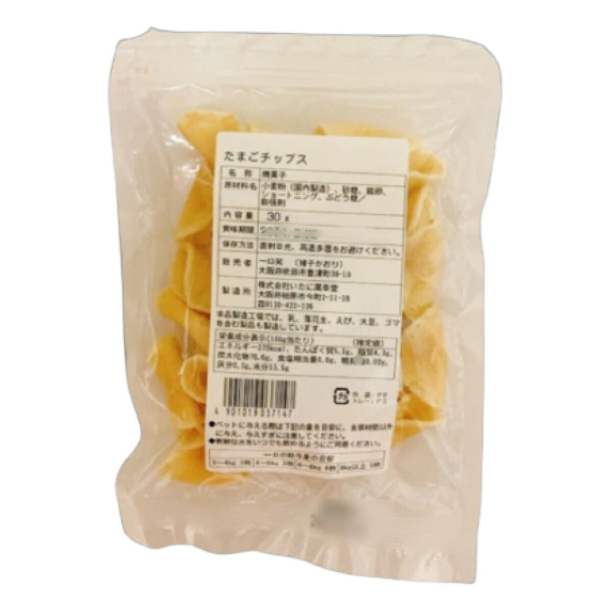 一口笑 たまごチップス 30g