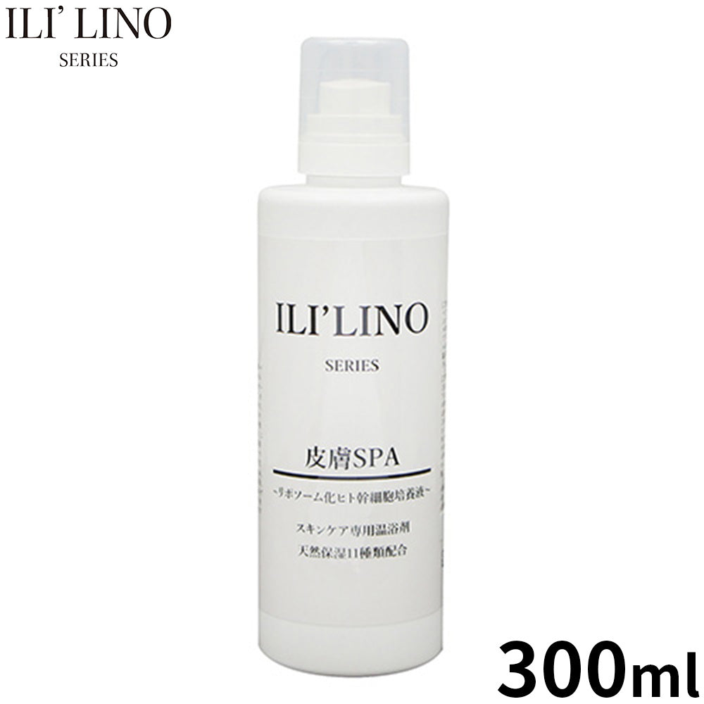ILI LINO イリーリノ ペット用 皮膚スパ 300ml