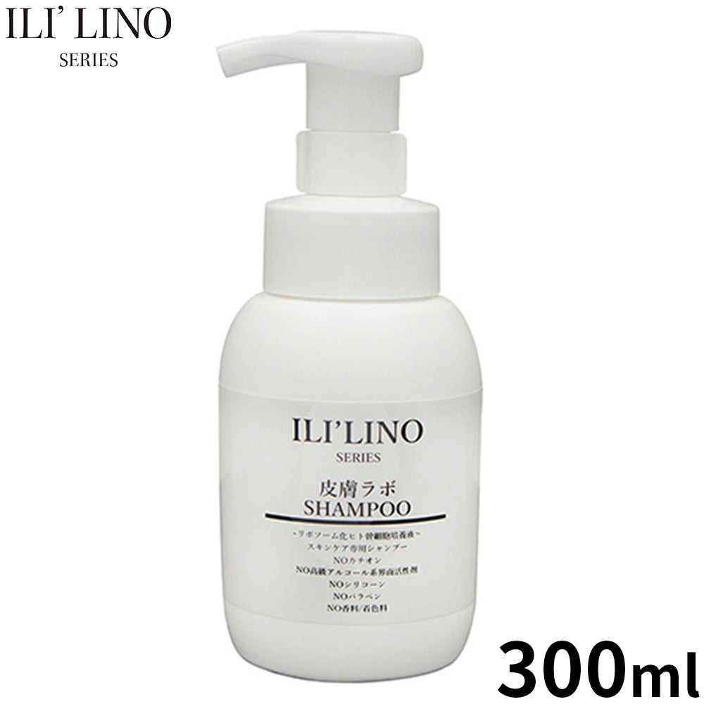 ILI LINO イリーリノ ペット用 皮膚ラボシャンプー 300ml