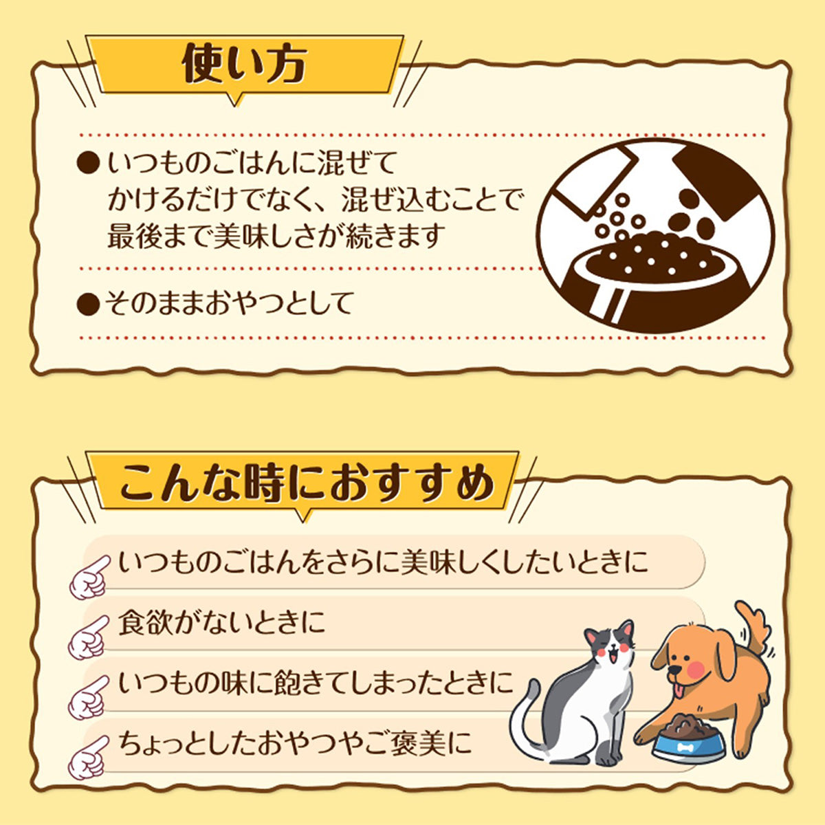 いなば 猫用 ちゅ~るボール とりささみバラエティ 16個セット
