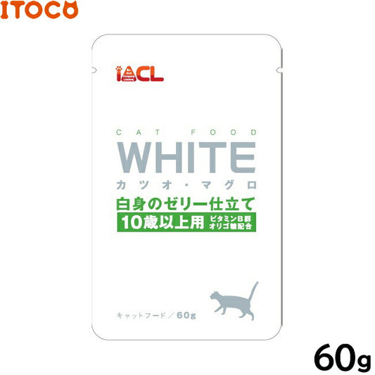 iACL WHITE キャットフード カツオ・マグロ 白身のゼリー仕立て 10歳以上用 60g
