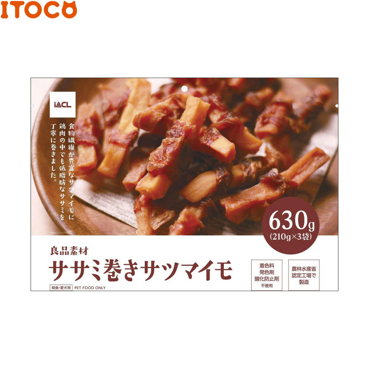 iACL 良品素材 ササミ巻きサツマイモ 犬用おやつ 630g