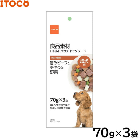 ITOCO ドッグフード 良品素材 成犬用旨味ビーフとチキン&野菜 70g×3袋