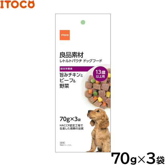 ITOCO ドッグフード 良品素材 13歳以上用 旨味チキンとビーフ&野菜 70g×3袋