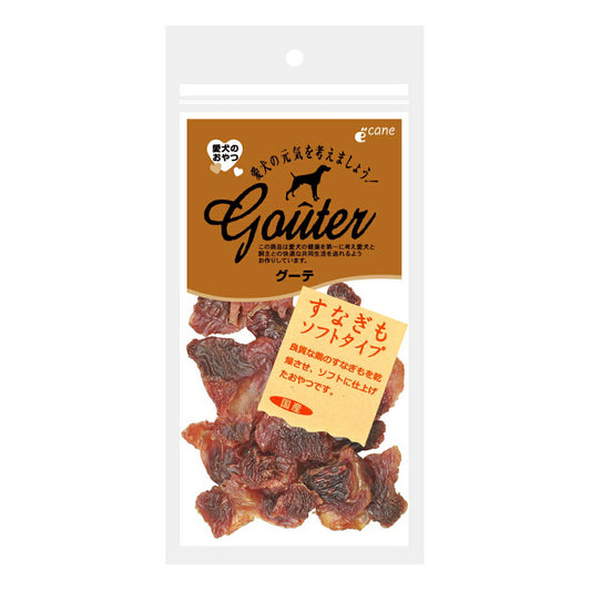 グーテ 犬用おやつ すなぎも ソフトタイプ 70g