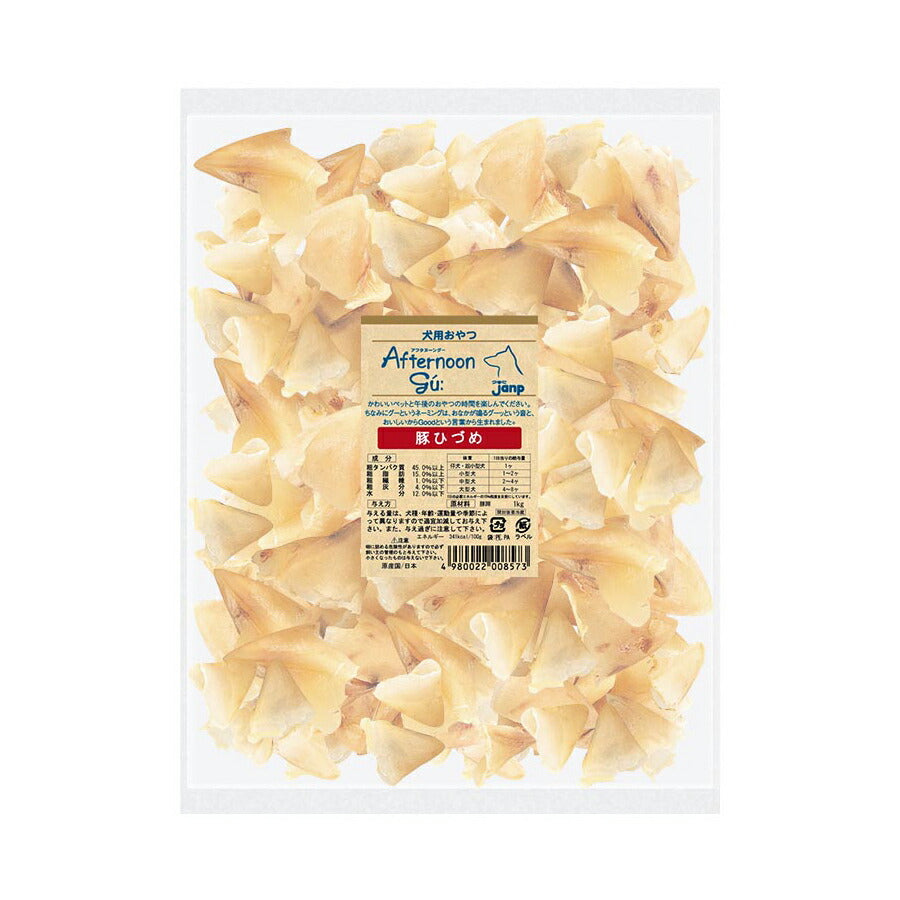 アフタヌーングー 犬用おやつ 豚ひづめ 1kg【送料無料】