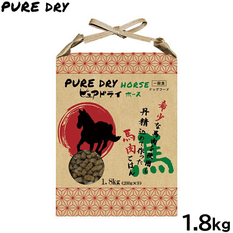 ピュアドライ PURE DRY ドッグフード ホース 1.8kg【送料無料】