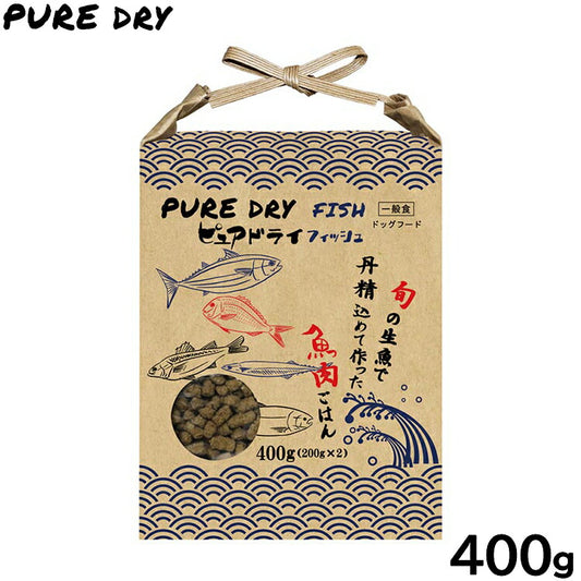 ピュアドライ PURE DRY ドッグフード フィッシュ 400g
