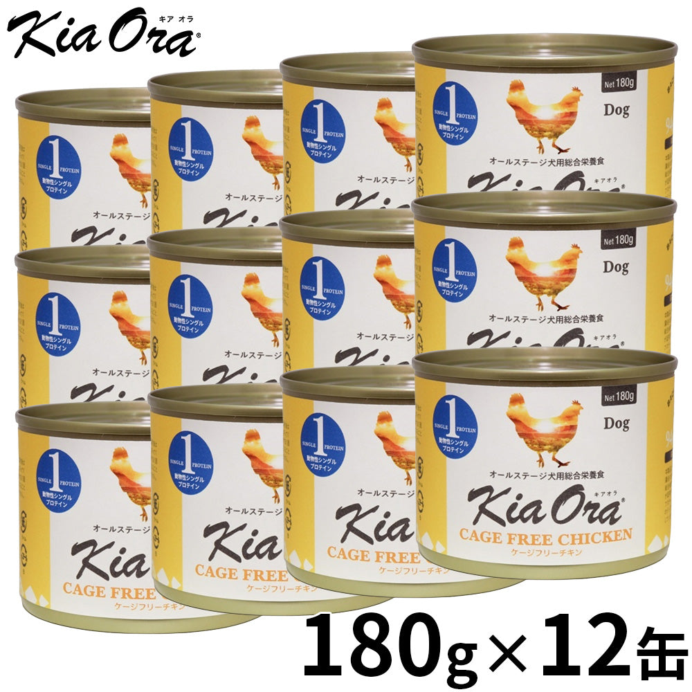 KIA ORA キアオラドッグフード缶詰 ケージフリーチキン 180g×12缶
