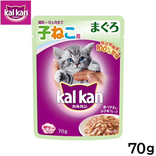 カルカン キャットフード パウチ 12ヵ月までの子ねこ用 まぐろ 70g パテ ペースト