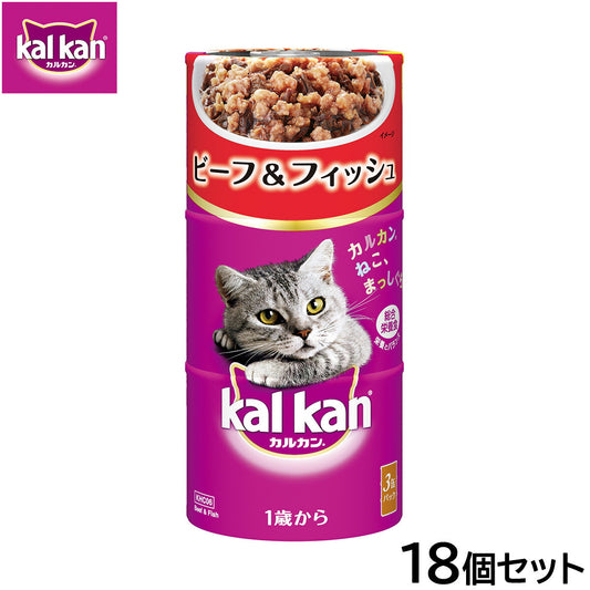 カルカン キャットフード ハンディ缶 成猫用 ビーフ&フィッシュ 160g×3缶パック×18個セット【送料無料】 パテ ペースト
