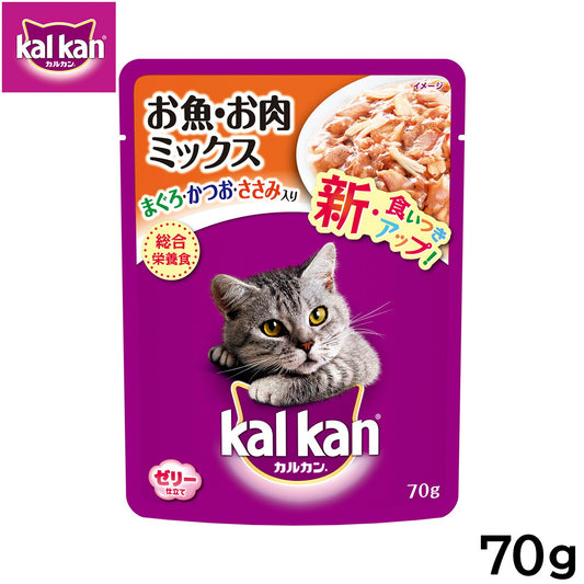 カルカン キャットフード パウチ 成猫用 お魚・お肉ミックス まぐろ・かつお・ささみ入り 70g パテ ペースト