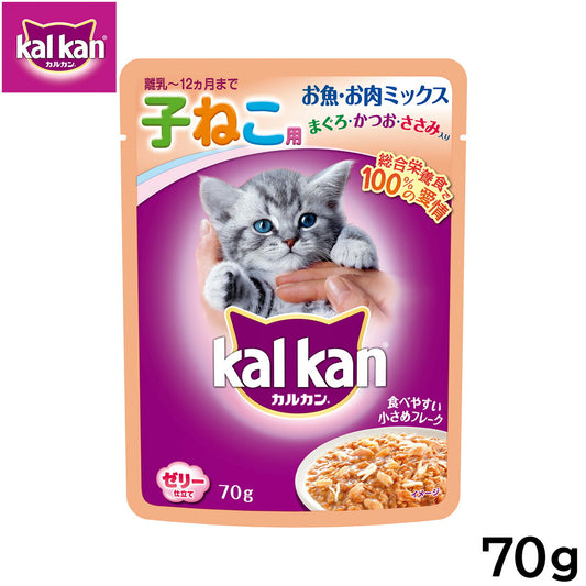 カルカン キャットフード パウチ 12ヵ月までの子ねこ用 お魚・お肉ミックス まぐろ・かつお・ささみ入り 70g パテ ペースト