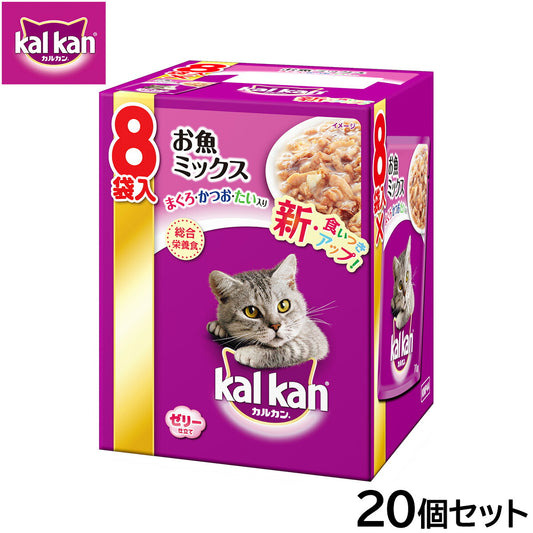 カルカン キャットフード パウチ 成猫用 お魚ミックス まぐろ・かつお・たい入り 70g×8袋入×20個セット【送料無料】 パテ ペースト