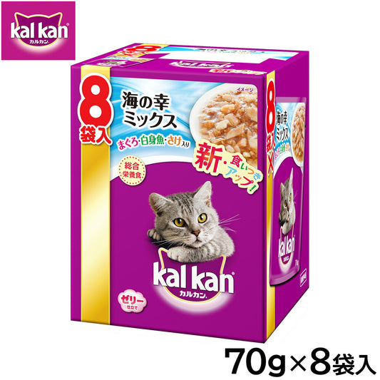 カルカン キャットフード パウチ 成猫用 海の幸ミックス まぐろ・白身魚・さけ入り 70g×8袋入 パテ ペースト