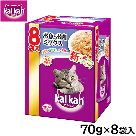 カルカン キャットフード パウチ 成猫用 お魚・お肉ミックス まぐろ・ほたて・ささみ入り 70g×8袋入 パテ ペースト