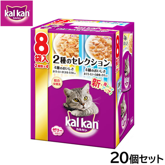 カルカン キャットフード パウチ 成猫用 4種のおいしさ まぐろ・たい・かにかま・ささみ入り まぐろ・たい・白身魚・さけ入り 70g×8袋入×20個セット【送料無料】 パテ ペースト