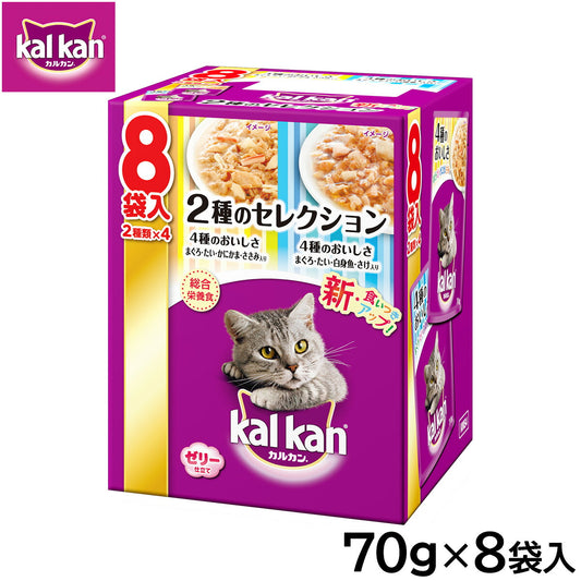 カルカン キャットフード パウチ 成猫用 2種セレクション 4種のおいしさ まぐろ・たい・かにかま・ささみ入り まぐろ・たい・白身魚・さけ入り 70g×8袋入 パテ ペースト