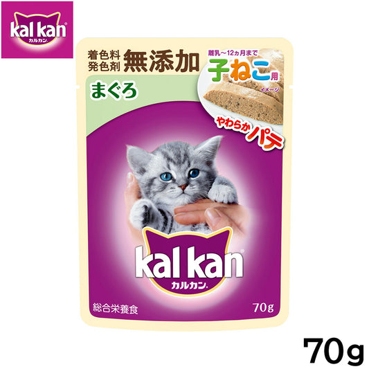 カルカン キャットフード パウチ 12ヵ月までの子ねこ用 やわらかパテ まぐろ 着色料・発色剤 無添加 70g パテ ペースト