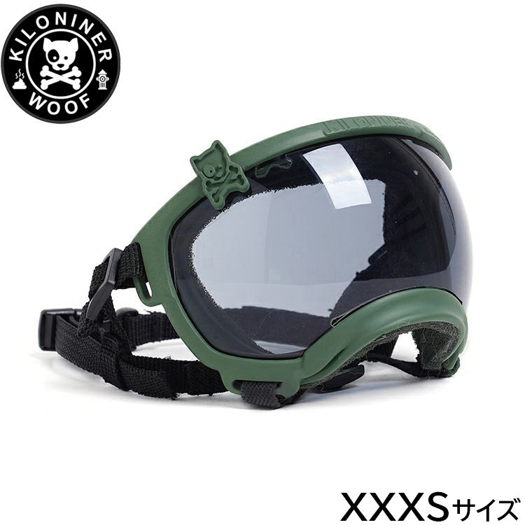 KILONINER キロナイナー Signature Goggles 小型犬用ゴーグル XXXS Ranger Green【送料無料】
