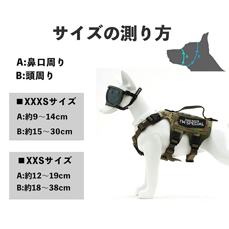KILONINER キロナイナー Signature Goggles 小型犬用ゴーグル XXXS Ranger Green【送料無料】