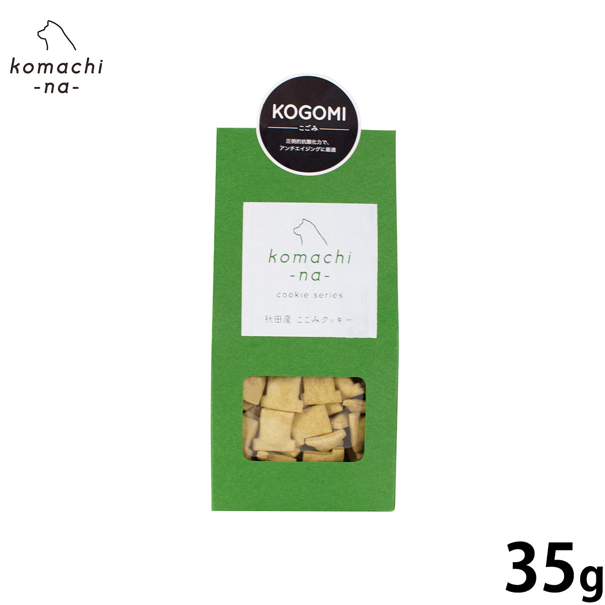 komachi-na- (こまちな) 犬用おやつ クッキー こごみ 35g