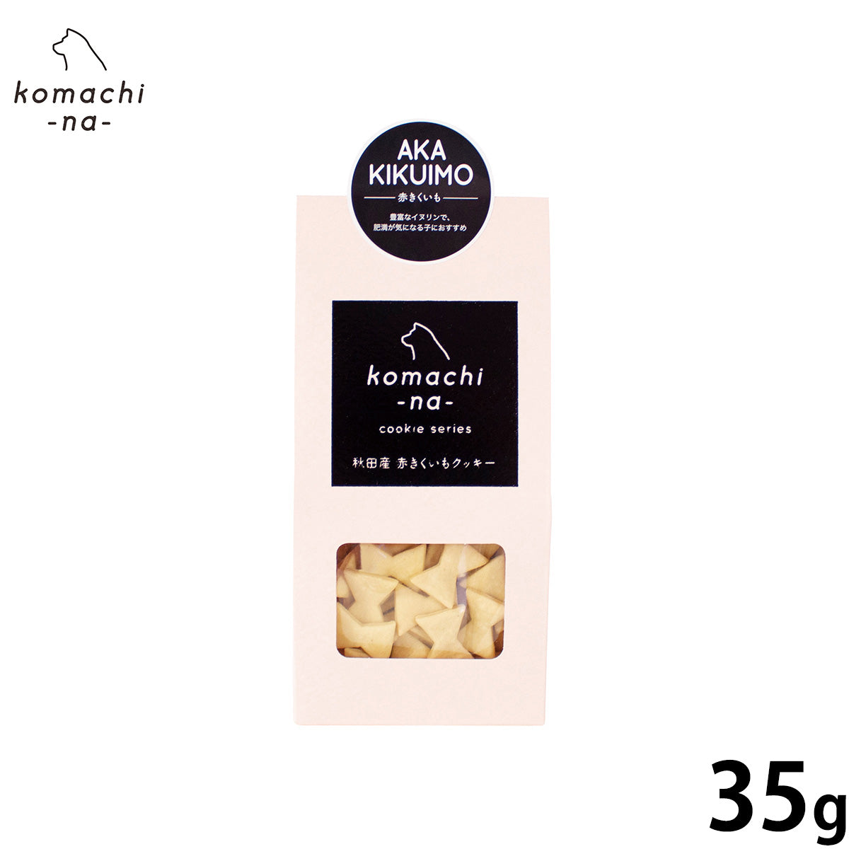komachi-na- (こまちな) 犬用おやつ クッキー 赤きくいも 35g