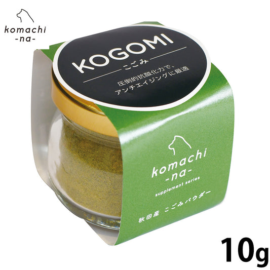 komachi-na- (こまちな) サプリメント こごみパウダー 10g