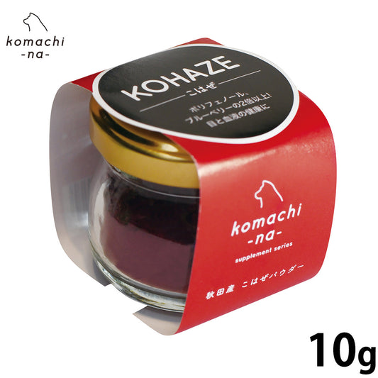 komachi-na- (こまちな) サプリメント こはぜパウダー 10g