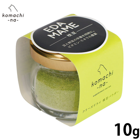 komachi-na- (こまちな) サプリメント フリーズドライ枝豆パウダー 10g