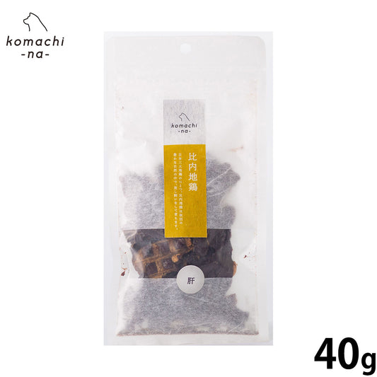 komachi-na- (こまちな) 犬用おやつ ジャーキー 比内地鶏肝 40g