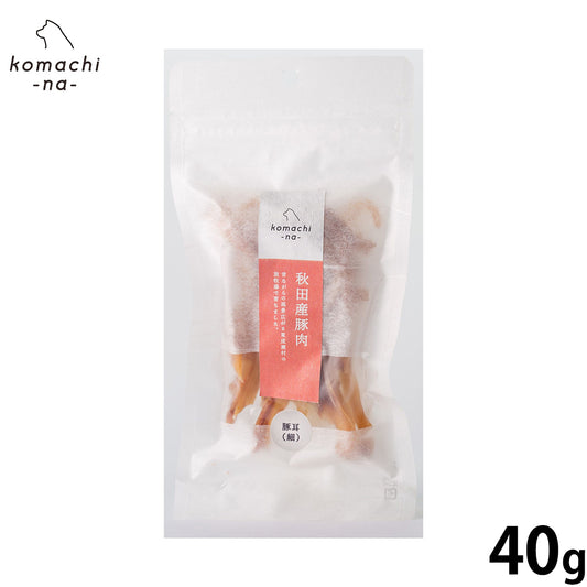 komachi-na- (こまちな) 犬用おやつ ジャーキー 秋田産豚耳 細 40g