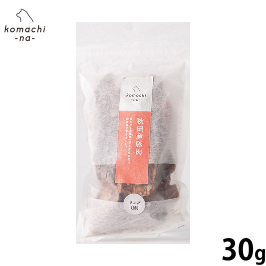 komachi-na- (こまちな) 犬用おやつ ジャーキー 秋田産豚ラング 30g