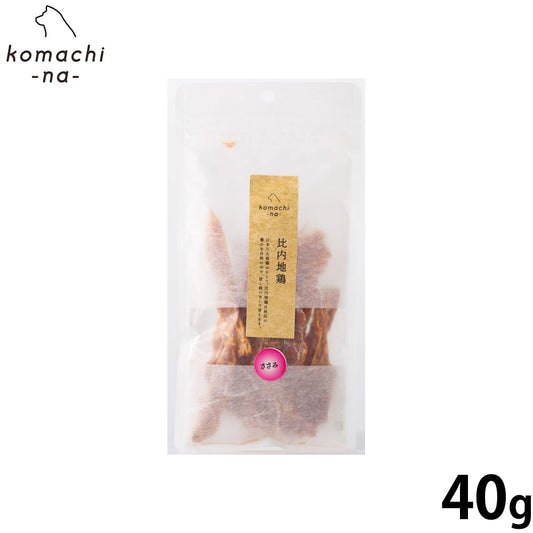 komachi-na- (こまちな) 犬用おやつ プレミアムジャーキー 比内地鶏ささみ 40g