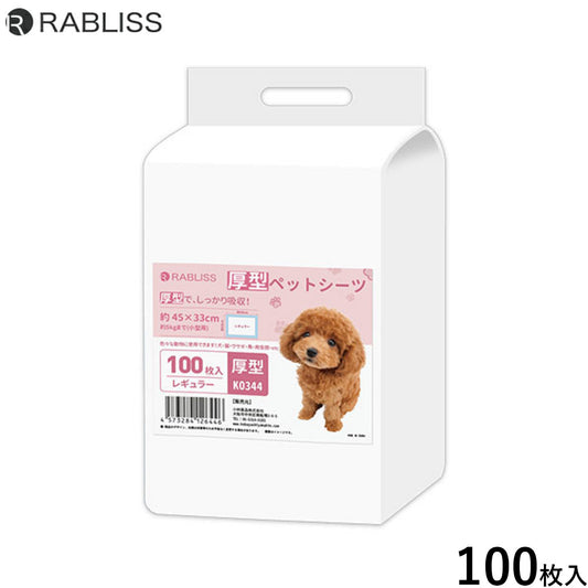 RABLISS 厚型 ペットシーツ レギュラー 100枚 犬用 トイレシーツ