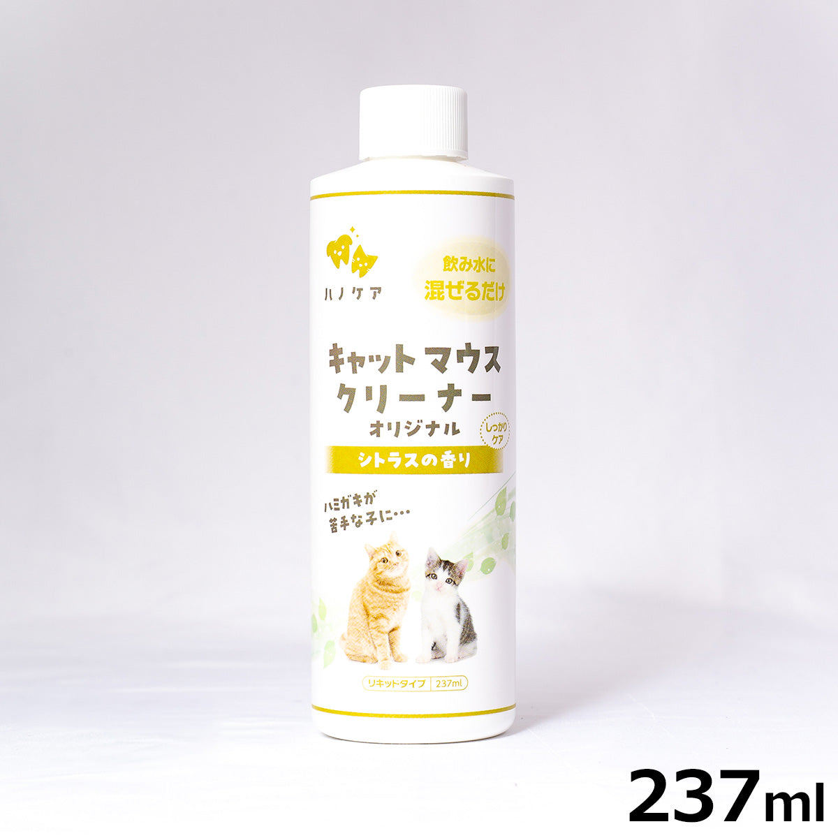 KPS キャットマウスクリーナー 237ml 猫専用 歯磨き ハミガキ 口臭 デンタルケア