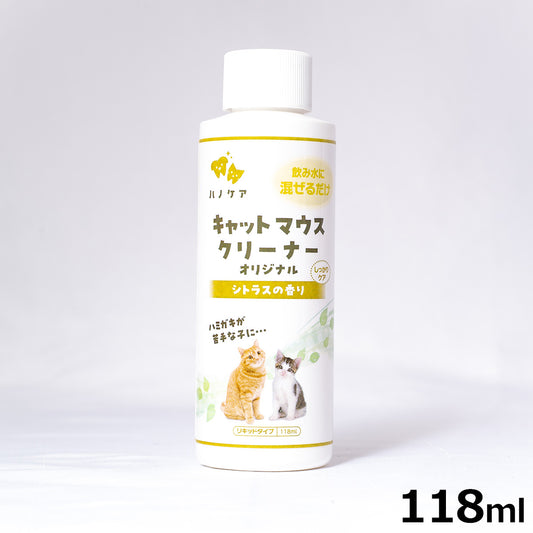 KPS キャットマウスクリーナー 118ml 猫専用 歯磨き ハミガキ 口臭 デンタルケア