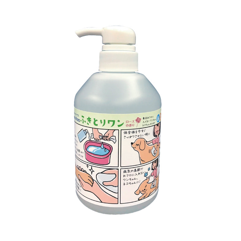 キンペックス KINPEX ふきとりワン 500ml